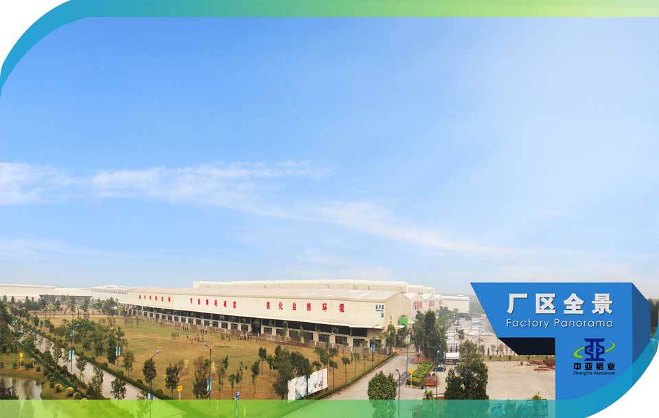 廠區全景 廠區全景