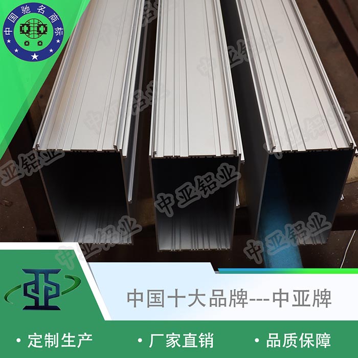 江西吉安鋁型材擠出加工廠家前20強